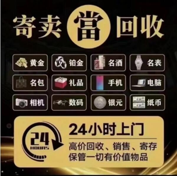 邯郸抵押汽车